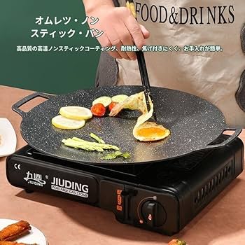 蟹パンハンドル 21jneHemHOL.jpg_BO30,255,255,